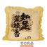 衢州竹之良品