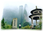 江郎山国家风景名胜区