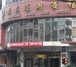 环湖宾馆